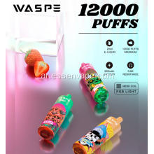 نكهات Vape Waspe 12000 سويسرا